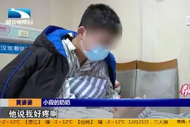 男孩长期肚子疼，究竟咋回事？视频封面