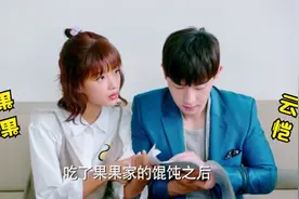 遇见你：女孩送外卖遇到对手，两人一见面就斗嘴，太搞笑视频封面
