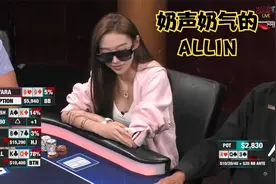 【大鹏德州扑克】最温柔的语气说最狠的话！ALLIN！视频封面