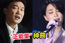 火遍全国3首“正能量”歌，竟是同一作曲人？《孤勇者》一夜破亿视频封面