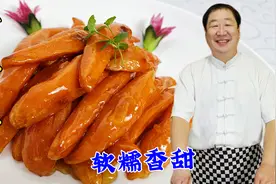 拔丝红薯吃腻了，试试这道蜜汁红薯，记住熬糖的技巧，软糯更香甜视频封面