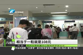 “国家级砍价”！肝癌靶向药仑伐替尼每粒从108元降到18元！视频封面