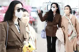 范冰冰与母亲齐亮相，母女两人气场同样强大，好似在T台上走秀视频封面