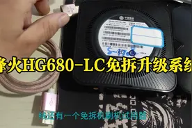 一个刷机神器，让电视盒子刷机变得非常简单，再也不用拆机了视频封面