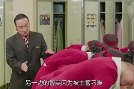 第一集| 韩国小姐泳装地铁走秀，却哭到落荒而逃视频封面