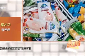 冰箱里的雪糕融化后又冻住，会不会产生细菌能放心吃吗？专家解答视频封面