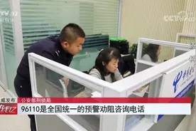 重要！公安部刑侦局提醒 这个来电一定要接听视频封面