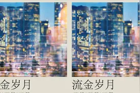 《流金岁月》官宣刘诗诗倪妮！任嘉伦新剧开机搭档小花邢菲！视频封面