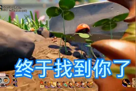《禁闭求生Grounded》P48找到瓢虫取得材料研究新装备