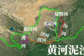 黄河泥沙主要来自8条支流，5条与陕西有关，泥沙最高在关中盆地视频封面