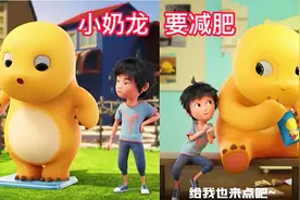 奶龙：今天的体重还是那么稳，我要减肥肥，我要变瘦瘦！视频封面