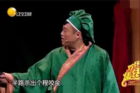 《四大才子》小沈阳杨树林宋晓峰比文招亲，全程笑死个人视频封面