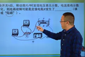 2020年重庆中考物理第16题：电学综合实验视频封面
