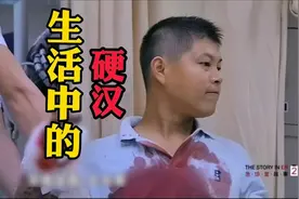 29岁工人手掌被千斤顶砸碎，急救时全程咬紧牙关一声不吭，纪录片视频封面