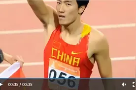 中国田径最高光时刻：2004年新闻联播刘翔奥运夺金视频封面