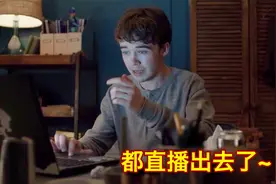 小伙忘关电脑摄像头，不料黑客侵入，发现了自己的秘密！犯罪片视频封面