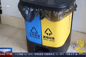 《天津市生活垃圾管理条例》12月1日实施|新闻直播间视频封面