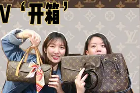 奢侈品包包购物分享之LV篇/最低不到三千？视频封面