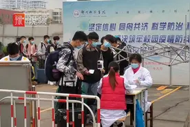 直击现场！郑州科技学院首批学生报到，防疫工作毫不松懈视频封面