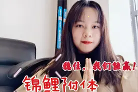 只复习一个月就成功考上公务员，看完他的经验分享你也能轻松上岸视频封面