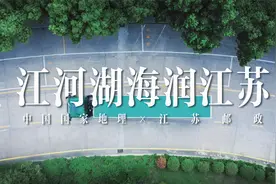 江苏考生，你们拿到这本了吗？视频封面
