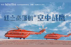 独家记录！直升机是这样进行灭火救援的视频封面