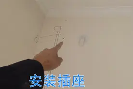 室内挂机插座如何隐藏？水电工介绍定位尺寸及安装预留视频封面