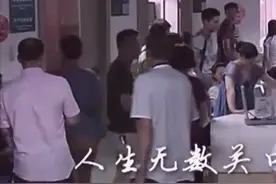 产科病房那些不为人知的故事(第一集)视频封面