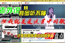外网乐评盘点没有你陪伴真的好孤单女神梦然现场女神装视频封面