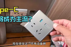 越野房车旅行，更换Type-C插口视频封面