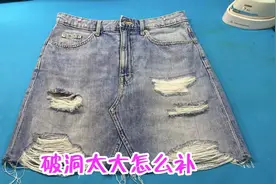 破牛仔裤再也不丢了！分享一个实用修补方法，巧妙又无痕！不浪费视频封面