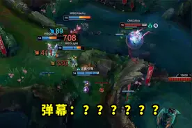 昨天比赛，走A怪的1v3有多恐怖？狂风向前秒满血xiaohu，满屏问号视频封面
