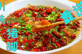 猪脚的创新做法，搭配上2根莴笋一起做，麻辣鲜香软糯入味真过瘾视频封面