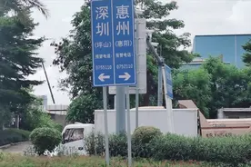 深惠2市乘换最快捷最方便的公交车站，此站有开往深圳各地公交车视频封面