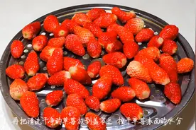 草莓加牛奶，在家自己做果冻布丁，没有任何添加剂，好吃又美味视频封面