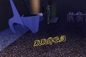 一转身，男人站在她身后~视频封面