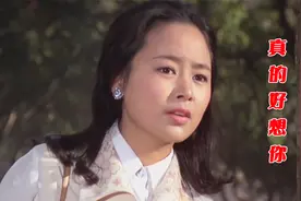 周冰倩这首《真的好想你》经典好听！歌声深情婉转，唱出无尽相思视频封面