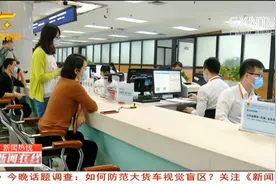 《个人自愿缴存住房公积金实施办法》调整 贷款门槛更低额度更大视频封面