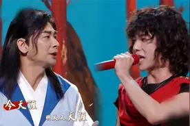 好雷人！华晨宇cos的步惊云造型一言难尽，不敌赵文卓版聂风视频封面