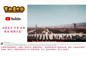 老外看中国古代秦朝军队  外国网友：古代中国的军事已经很强大视频封面