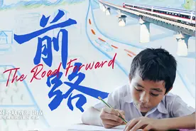 前路丨8小时缩短到2小时 老挝实现“陆锁国”到“陆联国”的梦想视频封面