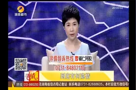 《纪录片》：失独父母泪，长沙女研究生自杀之谜视频封面