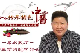 针灸取穴思路-----中医穴位配伍原理是这样视频封面