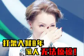 小伙一首《妈妈我想你》，唱哭全场，背后故事让人心酸视频封面
