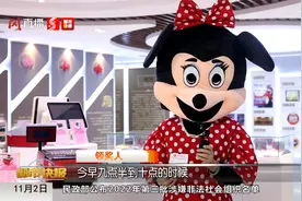 锦鲤附体！西安一女子拿下福彩一等奖1196万元视频封面