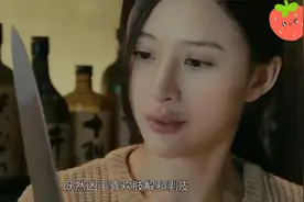 河里发现一具女尸，死相可怕，被人活生生扒了皮！视频封面