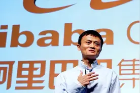 阿里巴巴创始人马云持股降至4.8% 仍为最大个人股东视频封面