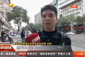电缆出故障！西安莲湖区大面积停电，不少商铺只能歇业|都市热线视频封面