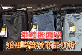 继续逛街，始祖鸟部分商品打折，小卡买了一个Lululemon的小腰包视频封面