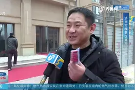 好消息！楼盘烂尾四年，外海中央花园三期408户业主喜提新房钥匙视频封面